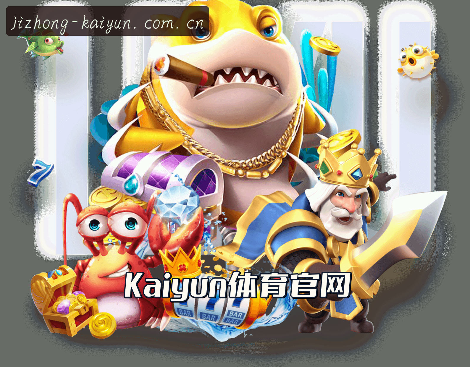 关于我们