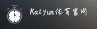 kaiyun官网 | 一触即发