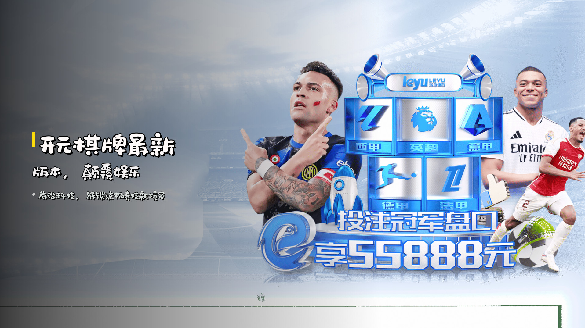 开元棋牌最新版本，颠覆娱乐